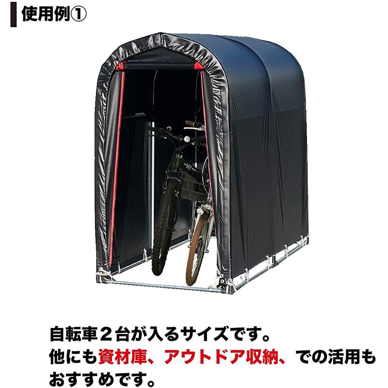 南榮工業 サイクルハウス ブラック 2台用BK 南栄工業 4984665197199