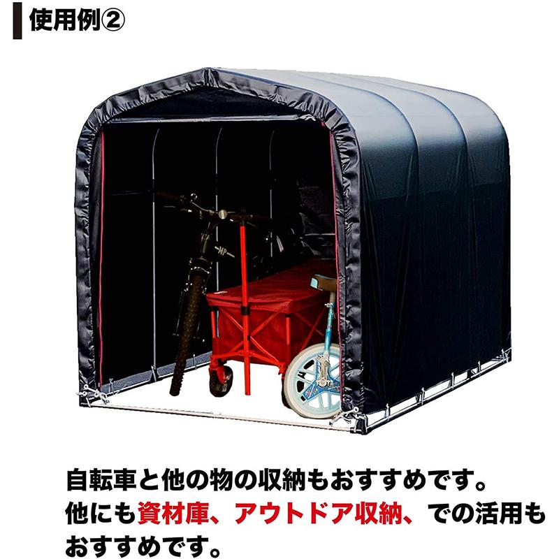 南榮工業 サイクルハウス ブラック 3台用BK 南栄工業 南榮工業 サイクルハウス ブラック 3台用BK 南栄工業