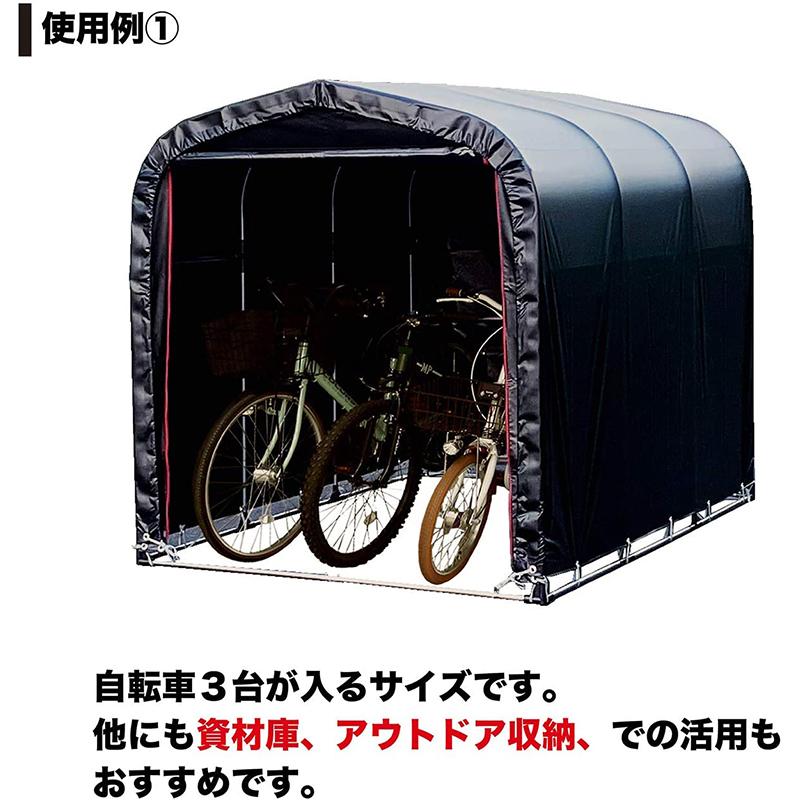 南榮工業 サイクルハウス ブラック 3台用BK 南栄工業 南榮工業 サイクルハウス ブラック 3台用BK 南栄工業