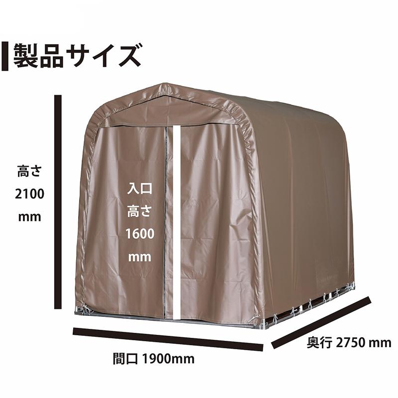 南榮工業 マルチスペース スーパーブラウン 間口1.9m SMS-150SB 4984665199810_1