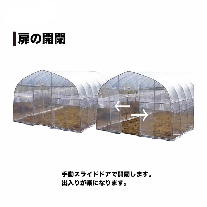 ビニールハウス。パイプハウス  農家用 南榮工業 菜園ハウス 本体一式 450×720×270cm 9.4坪 ビニールハウス