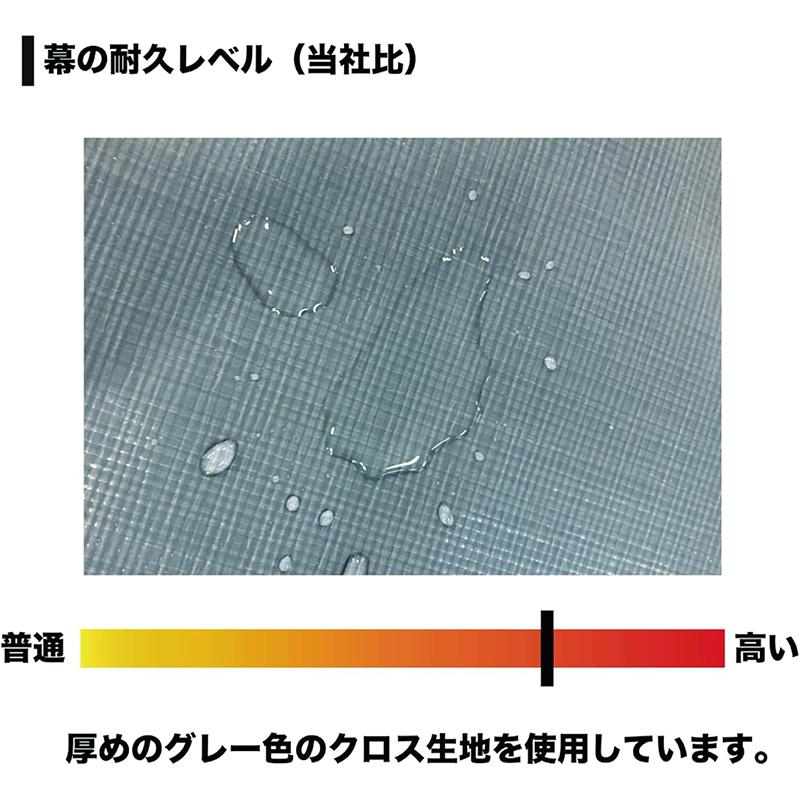 南栄工業 後幕 GR-98 グレー パイプ車庫 専用替幕 交換用 4984665504041_2