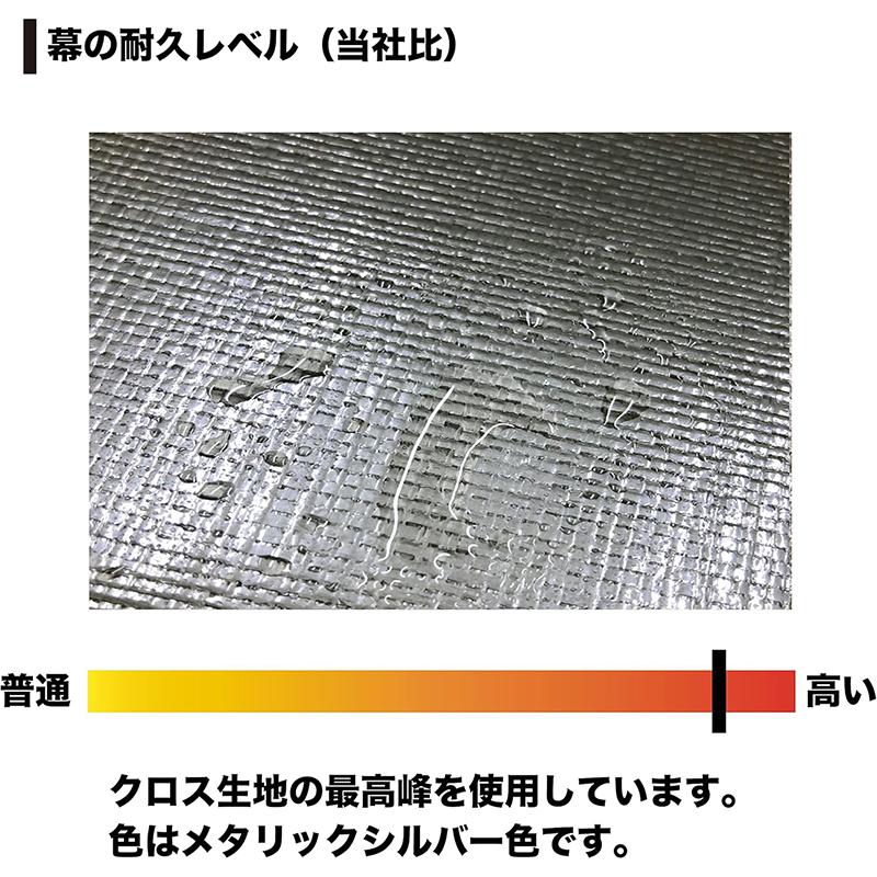 南栄工業 前幕 678M MSV用 メタリックシルバー パイプ車庫 専用替幕 交換用 4984665529013_3