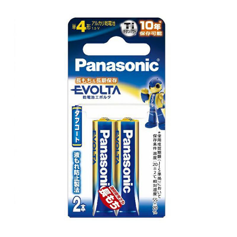 Panasonic 単4形アルカリ電池1.5V 2本入 エボルタ LR03EJ/2B パナソニック メール便対応（8個まで）｜ejoy