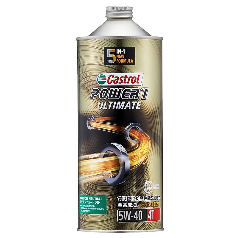Castrol（カストロール） POWER1 ULTIMATE 4T 全合成油 1L 二輪車4