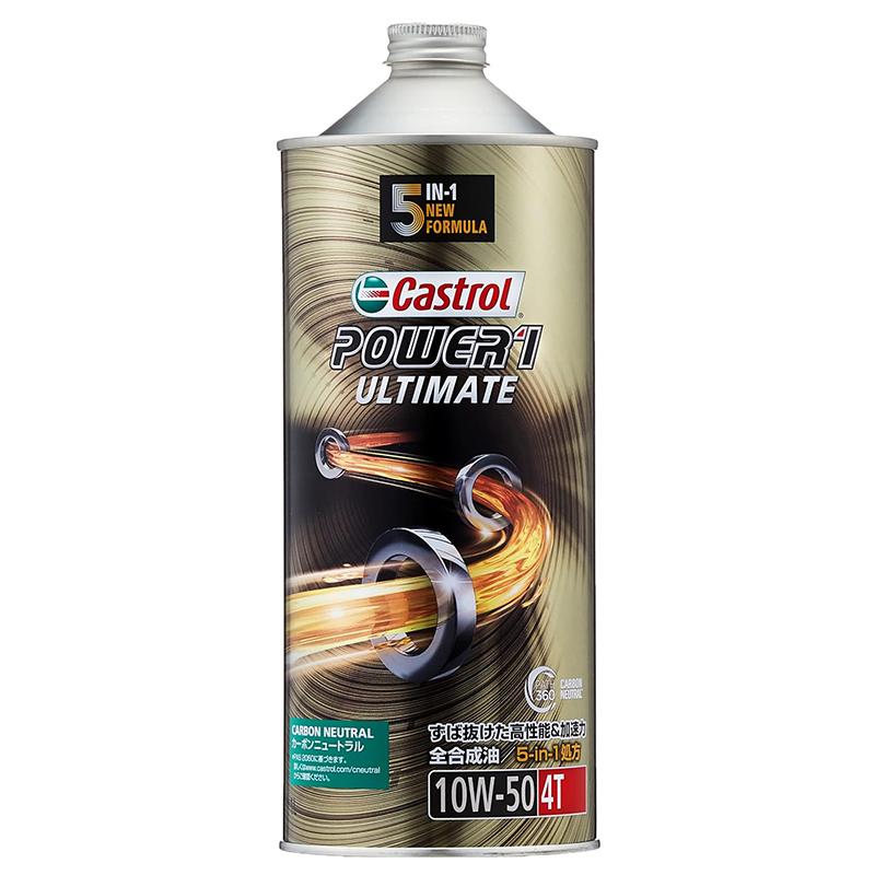 Castrol カストロール POWER1 ULTIMATE 4T 全合成油 1L 二輪車4 Castrol カストロール POWER1 ULTIMATE 4T 全合成油 1L 二輪車4