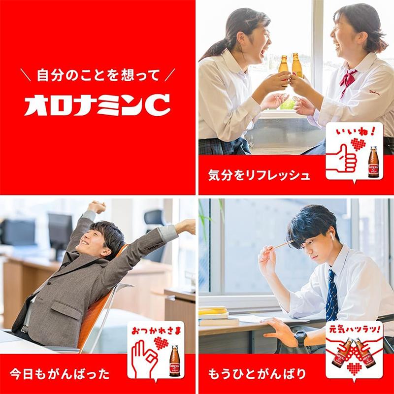 大塚製薬 【10本セット】大塚製薬 オロナミンCドリンク 120ml×10本