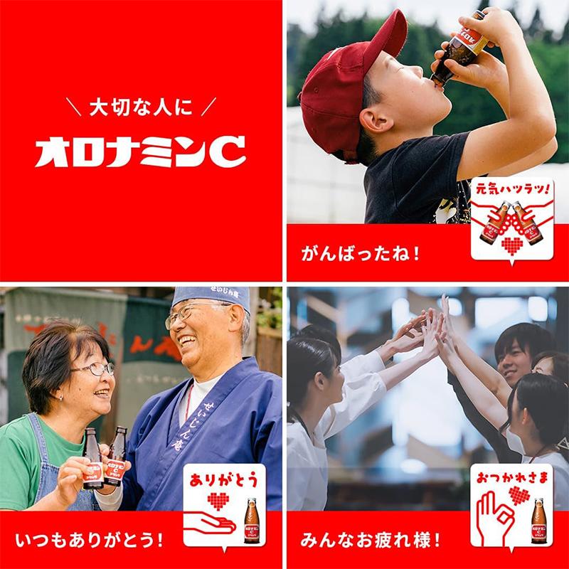 大塚製薬 【10本セット】大塚製薬 オロナミンCドリンク 120ml×10本