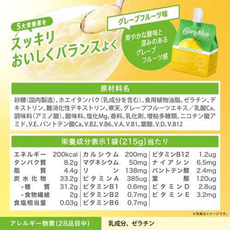 大塚製薬 【24個セット】大塚製薬 カロリーメイトゼリー