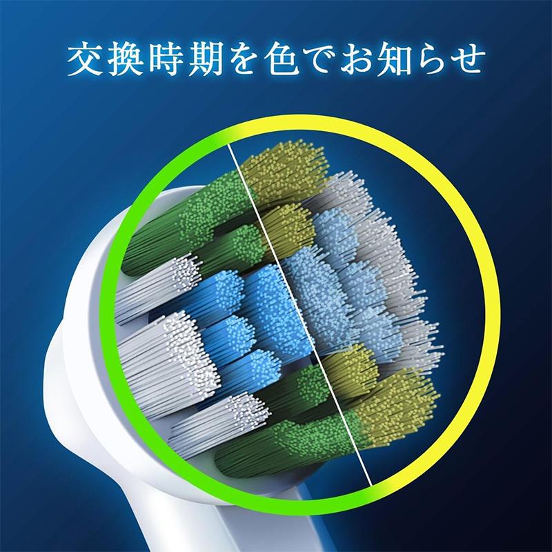 オーラルB P&G 電動歯ブラシ 替えブラシ PRO EXPERT ベーシック オーラルB P&G 電動歯ブラシ 替えブラシ PRO EXPERT ベーシック
