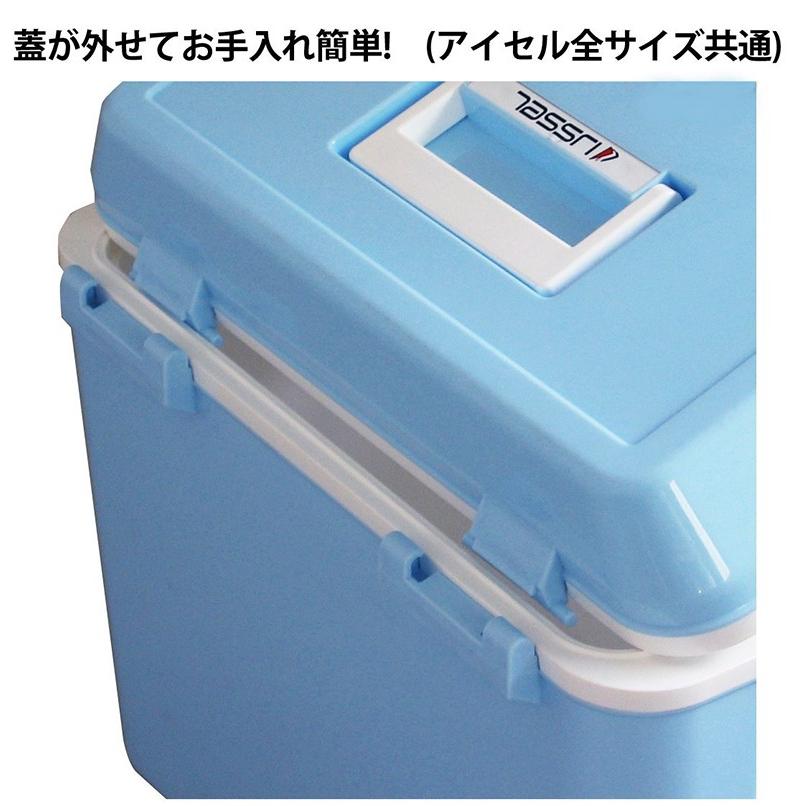 クーラーボックス 超人気高品質 アイセル 35 アステージ アイスブルー