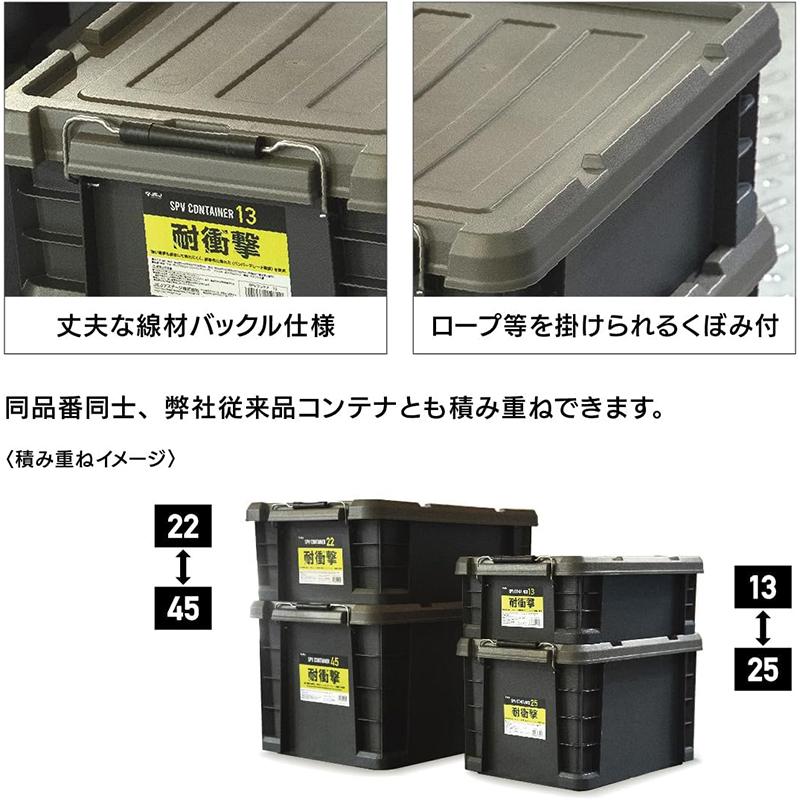JEJアステージ SPV コンテナ 45 オリーブドラブ 1個 耐衝撃 フタ JEJアステージ SPV コンテナ 45 オリーブドラブ 1個 耐衝撃 フタ
