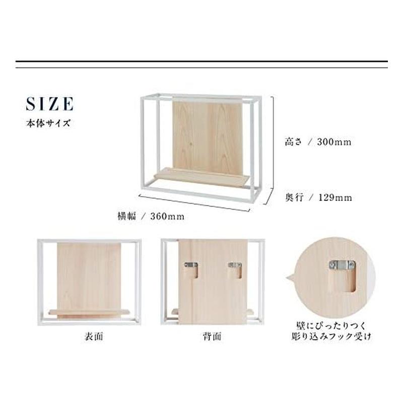 神棚の里 モダン神棚 かみさまの線 SANSHA WF ホワイトフレーム 30×36×12.9cm 4993896903820