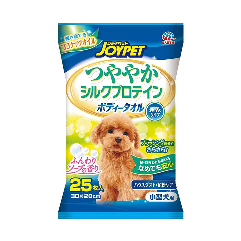 【別倉庫からの配送】 秀逸 アースペット つややかシルクプロテイン ボディータオル 小型犬用 25枚入り 速乾タイプ ジョイペット JOYPET 4994527729000 salondelnuncamas.org salondelnuncamas.org