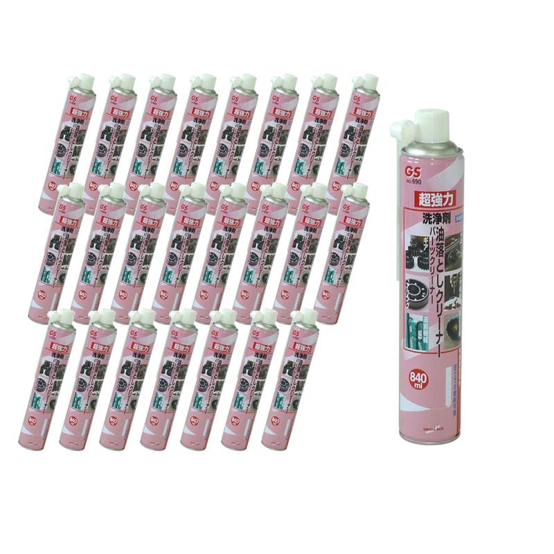 24本セット】グリーンエース 超強力 油落としクリーナー パーツ