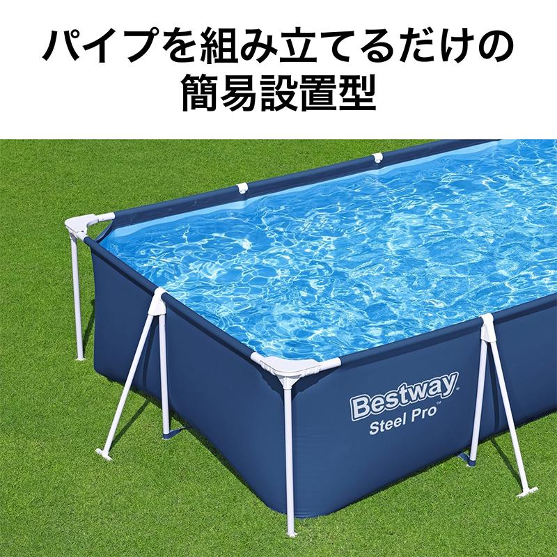 タイドプール　5個セット タカショー グランドプール 4m×2.11m×81cm 組み立て式プール 56405 お