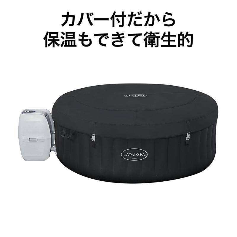 タカショーエアジェットスパ 1.8m×66cm ジャグジープールオマケ付