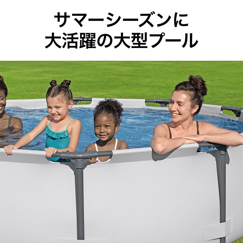 タカショー グランドプール 3.05m×76cm 組み立て式プール 56406 お