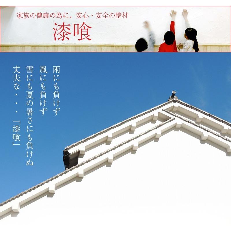 うま〜くヌレール18Kg 仕上げ用/カラー選択 うまーくヌレール うま〜くヌレール18Kg 仕上げ用/カラー選択 うまーくヌレール
