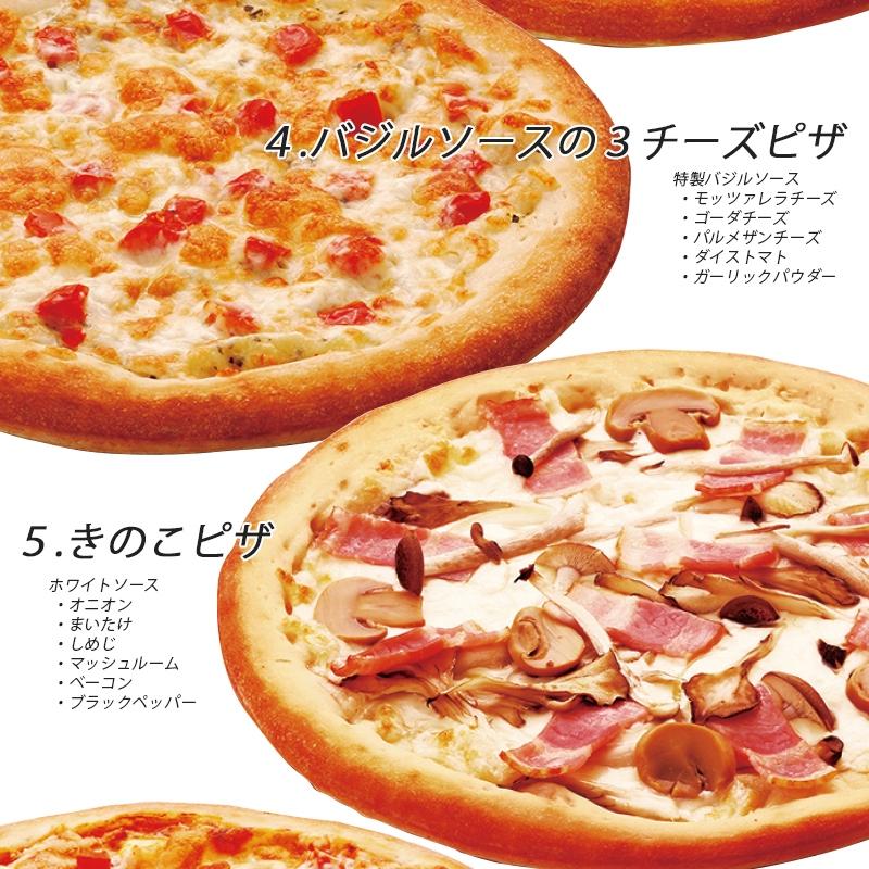 レア品雪印乳業食品の冷凍ピザ等を解凍する商品です。