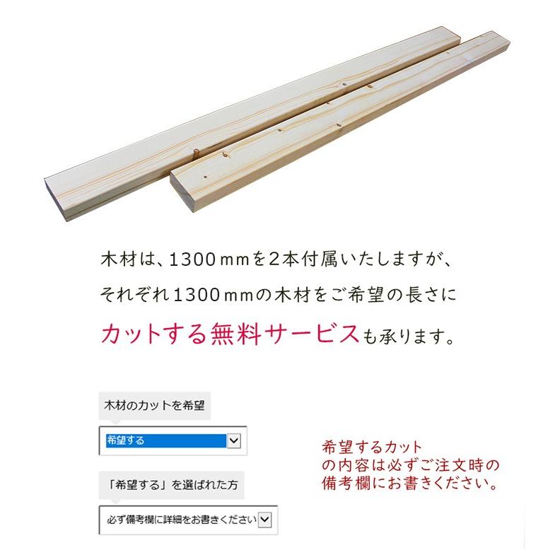 WAKAI ディアウォール 上下パッド ホワイト×2 + 2×4材（1300mm）2本 セット｜ejoy｜04