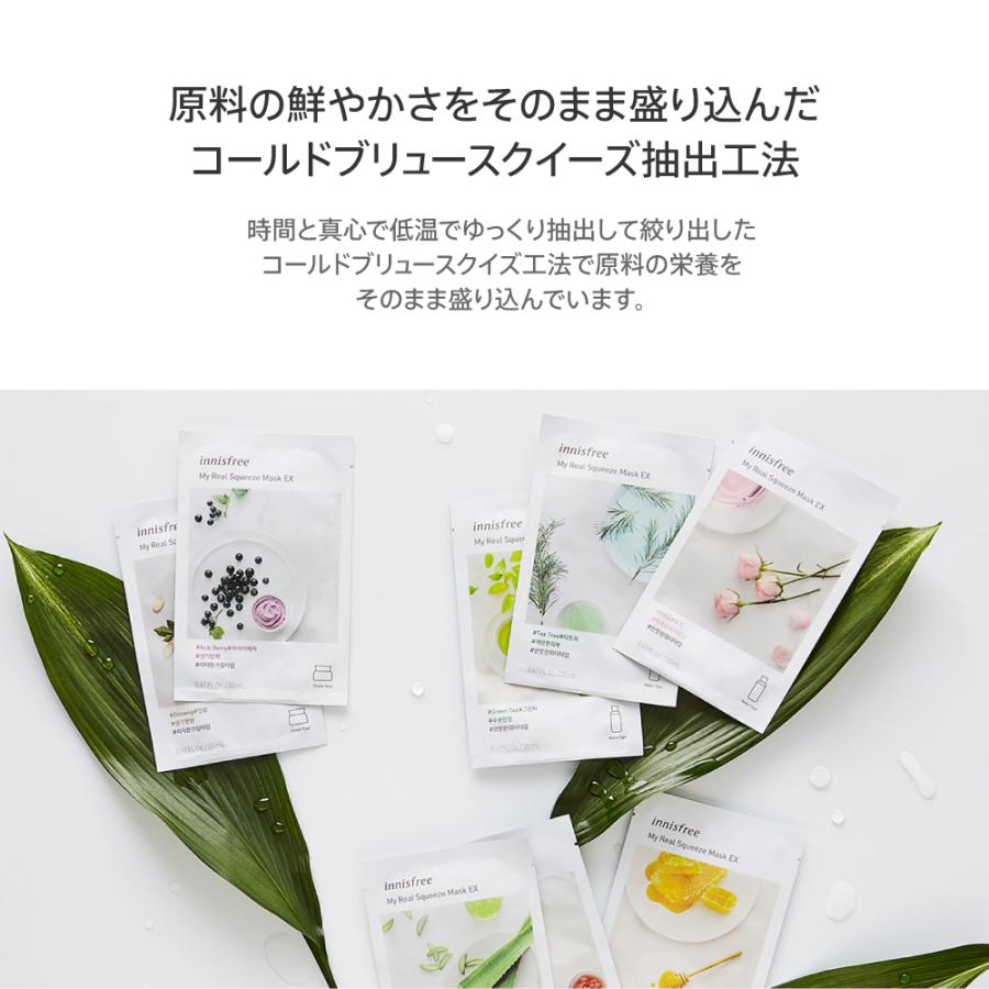 イニスフリー パック 選べる3種 9枚 innisfree シートマスク 韓国 大容量 送料無料 送料無 フェイスマスク フェイスパック