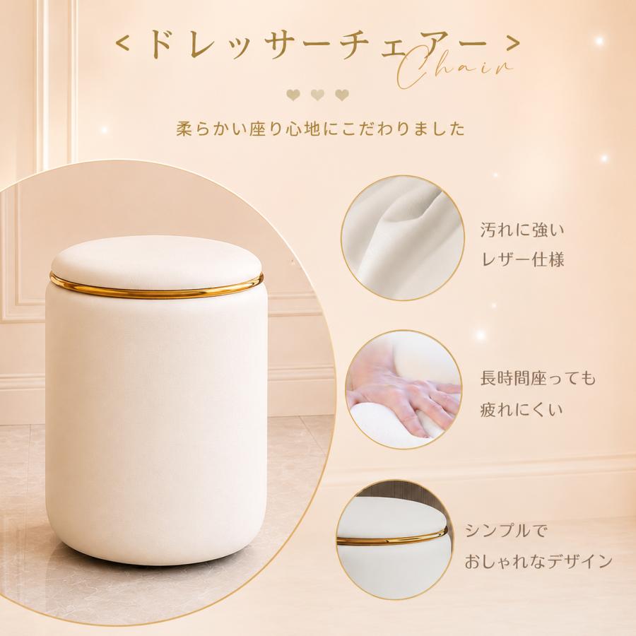 ドレッサー 特大 4点セット 100cmテーブルセット チェアー付きLED女優