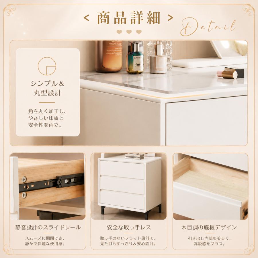 ドレッサー 特大 4点セット 100cmテーブルセット チェアー付きLED女優