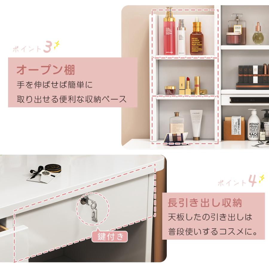 新登場モデル ドレッサーセット スライド鏡 大容量収納 女優 新登場モデル ドレッサーセット スライド鏡 大容量収納 女優