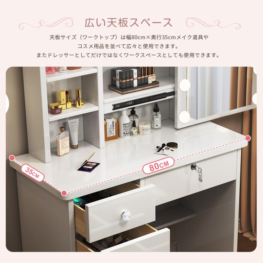 新登場モデル ドレッサーセット スライド鏡 大容量収納 女優 新登場モデル ドレッサーセット スライド鏡 大容量収納 女優