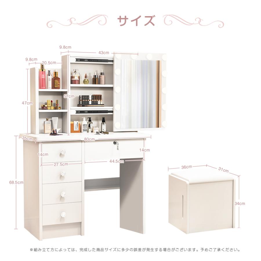 新登場モデル ドレッサーセット スライド鏡 大容量収納 女優 新登場モデル ドレッサーセット スライド鏡 大容量収納 女優