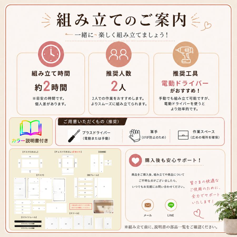 ドレッサーセット スライド鏡 大容量収納 女優ミラー LEDライト 3色+10