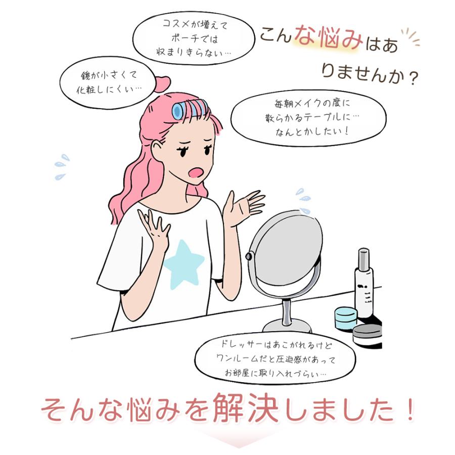 新登場モデル ドレッサーセット スライド鏡 大容量収納 女優 新登場モデル ドレッサーセット スライド鏡 大容量収納 女優