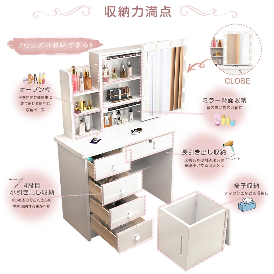 新登場モデル ドレッサーセット スライド鏡 大容量収納 女優 新登場モデル ドレッサーセット スライド鏡 大容量収納 女優