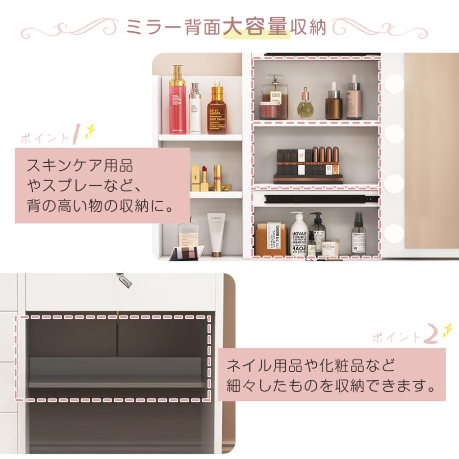 新登場モデル ドレッサーセット スライド鏡 大容量収納 女優 新登場モデル ドレッサーセット スライド鏡 大容量収納 女優