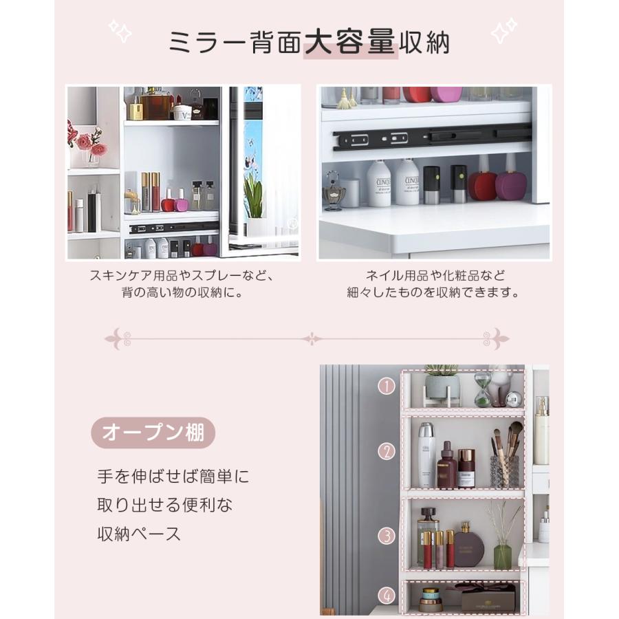 即納 【本日限定1000円OFFクーポン】ドレッサー 化粧台 スライド 即納 【本日限定1000円OFFクーポン】ドレッサー 化粧台 スライド