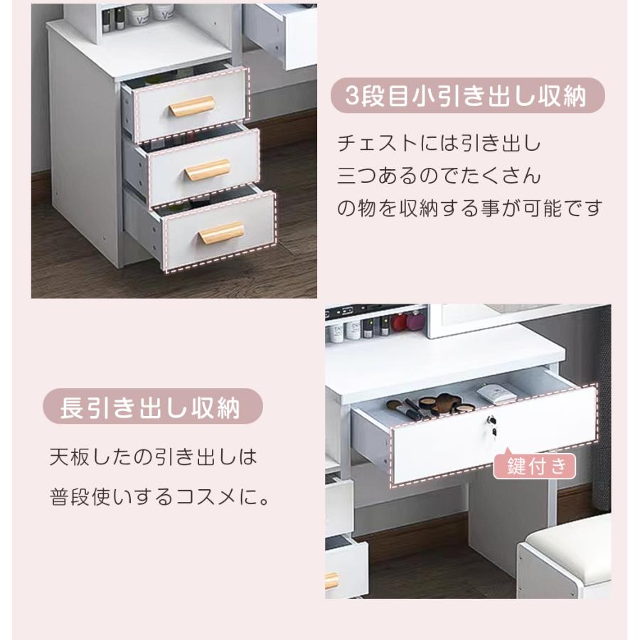 即納 【本日限定1000円OFFクーポン】ドレッサー 化粧台 スライド 即納 【本日限定1000円OFFクーポン】ドレッサー 化粧台 スライド
