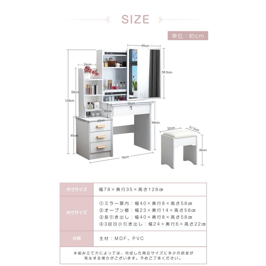 即納 【本日限定1000円OFFクーポン】ドレッサー 化粧台 スライド 即納 【本日限定1000円OFFクーポン】ドレッサー 化粧台 スライド