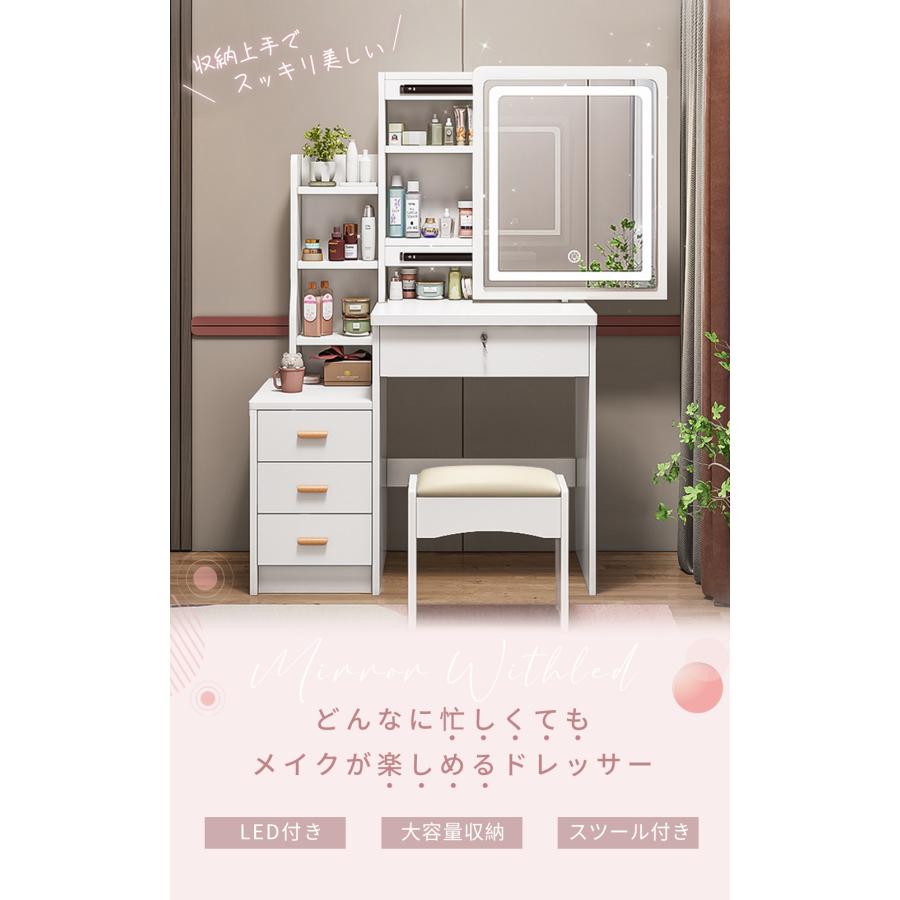 即納 【本日限定1000円OFFクーポン】ドレッサー 化粧台 スライド 即納 【本日限定1000円OFFクーポン】ドレッサー 化粧台 スライド