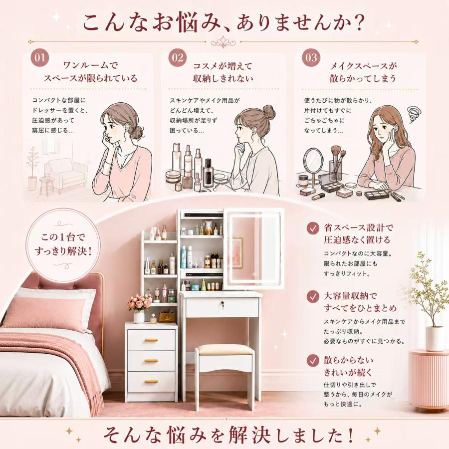 即納 ドレッサー 化粧台 スライド 大鏡面 3色変換LEDライトミラー 大