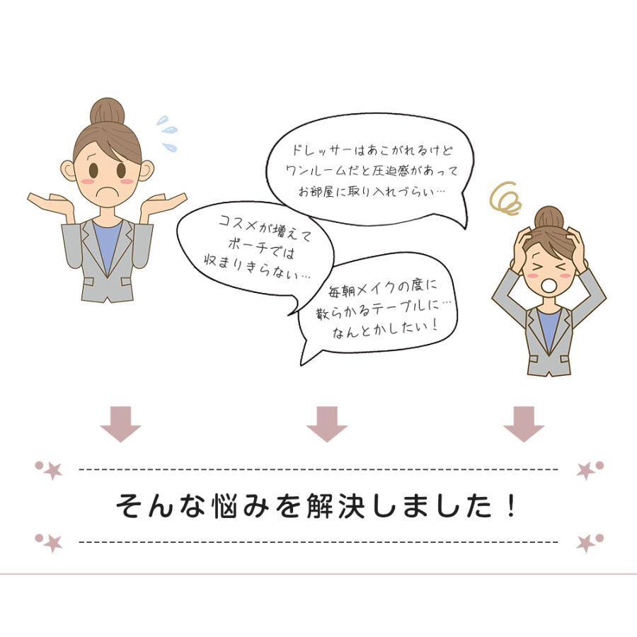 即納 【本日限定1000円OFFクーポン】ドレッサー 化粧台 スライド 即納 【本日限定1000円OFFクーポン】ドレッサー 化粧台 スライド