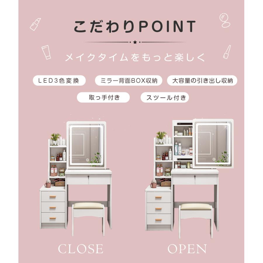 即納 【本日限定1000円OFFクーポン】ドレッサー 化粧台 スライド 即納 【本日限定1000円OFFクーポン】ドレッサー 化粧台 スライド