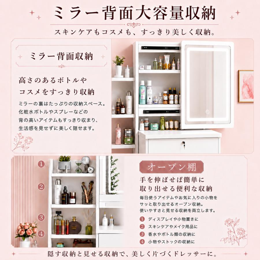 即納 ドレッサー 化粧台 スライド 大鏡面 3色変換LEDライトミラー 大