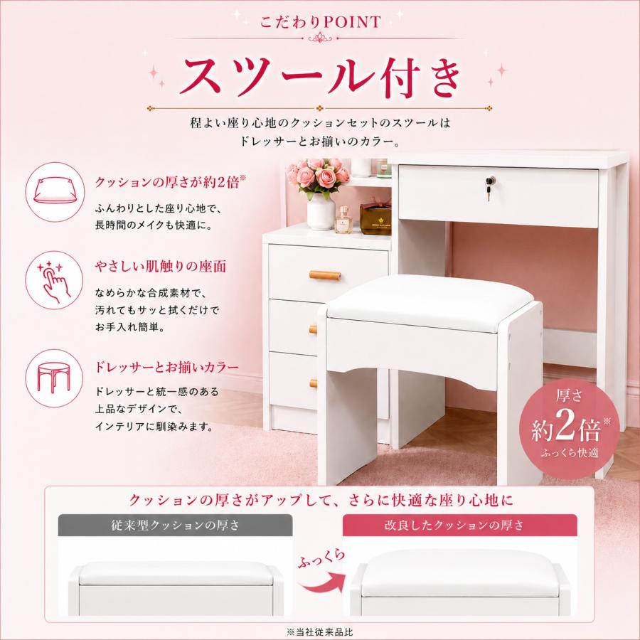 即納 ドレッサー 化粧台 スライド 大鏡面 3色変換LEDライトミラー 大