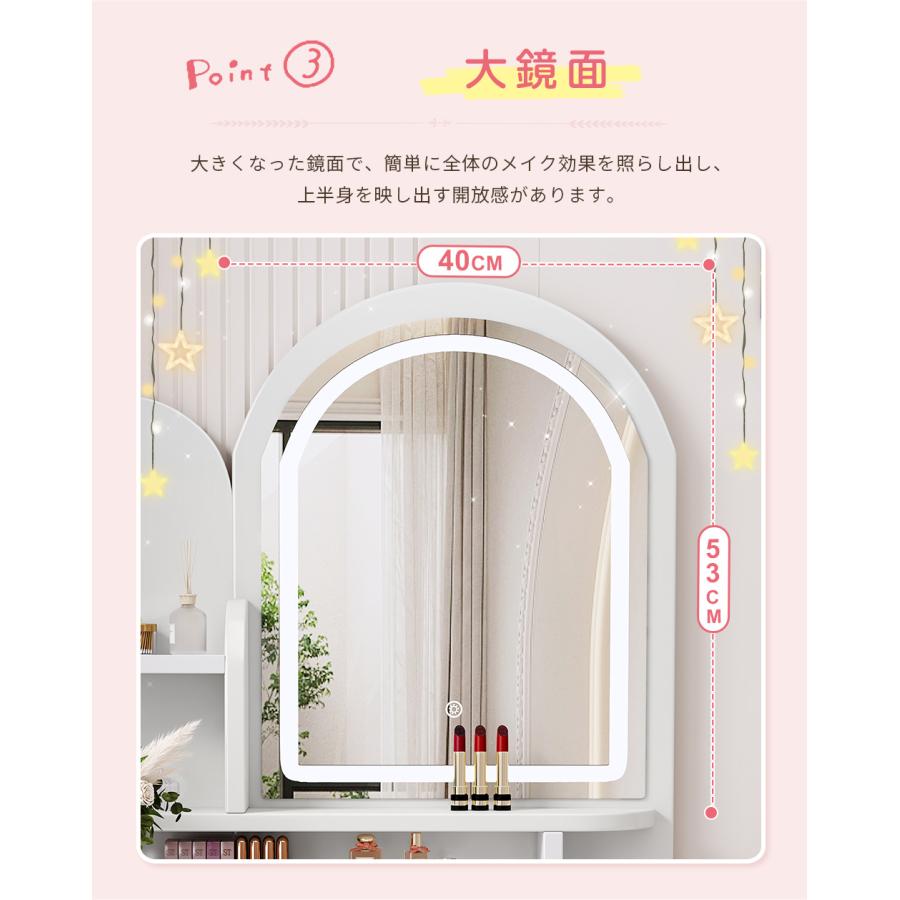 ドレッサー 化粧台 テーブル 鏡台 ライト付き 3色LED 大容量 Amazon｜KJUUJEドレッサー LED化粧台 テーブル 鏡台 ライト付き