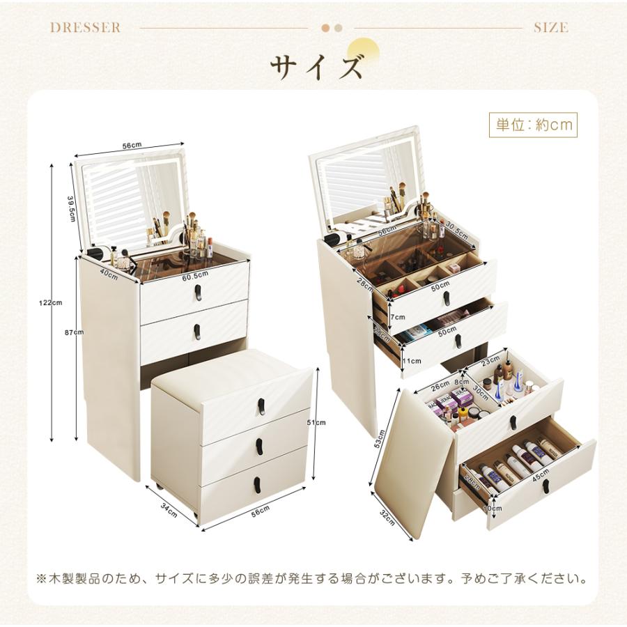 ドレッサー コンパクト 60CM スツール付き ガラス天板 おしゃれ 大容量