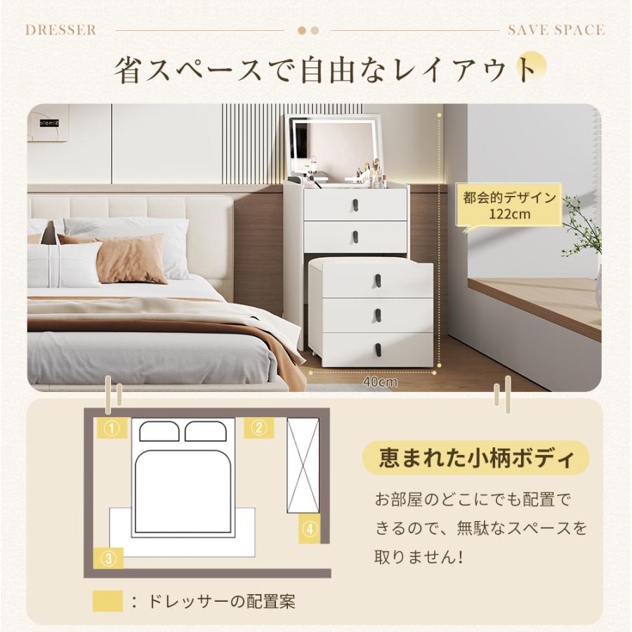 ドレッサー コンパクト 60CM スツール付き ガラス天板 おしゃれ 大容量