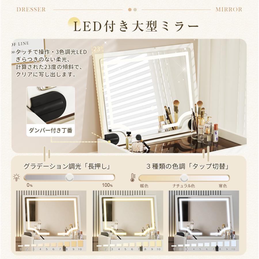 ドレッサー ワイヤレス付き コンパクト テーブル ライト付き 幅60cm 大容量 ドレッサー ライト付き 幅60」の人気商品一覧 | 安い商品を通販サイト