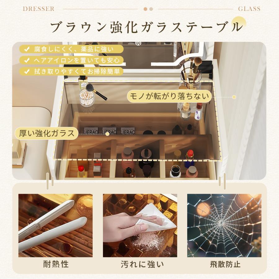 ドレッサー コンパクト 60CM スツール付き ガラス天板 おしゃれ 大容量