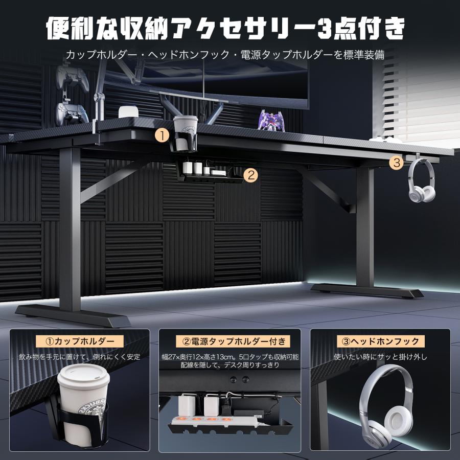 ゲーミングデスク 幅120cm 奥行75cm モニターアーム対応 二段天板 PC